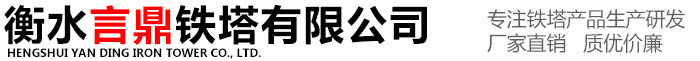 錦州市億隆礦山通訊設備有限公司